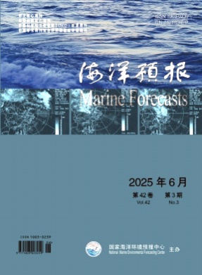 海洋预报杂志